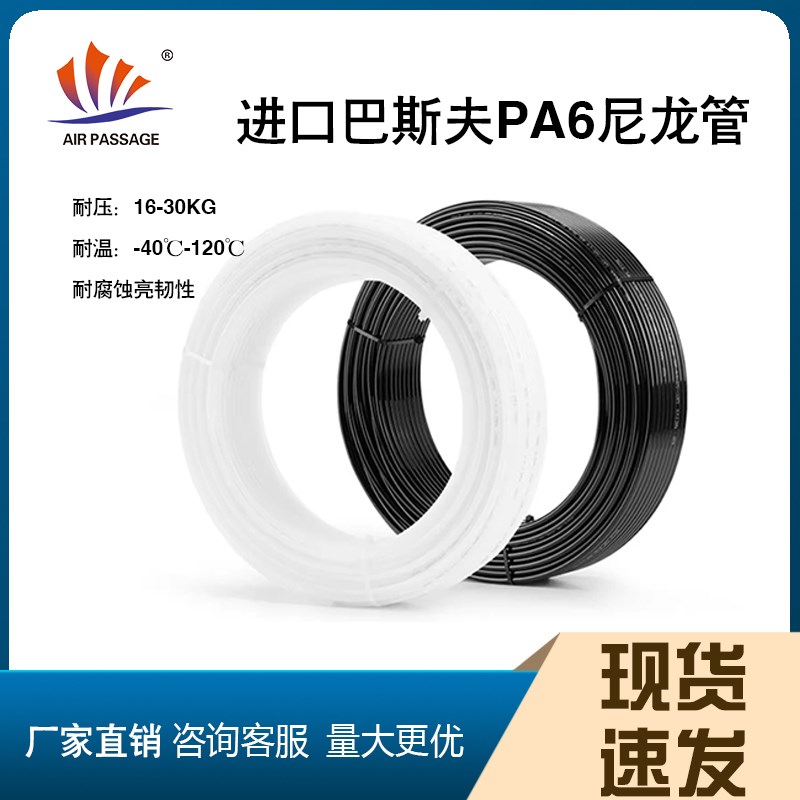 PA6尼龙气管硬管防烫防爆管刹车油管耐腐蚀耐酸碱耐高温高压整卷