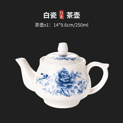 耐热茶壶 号过滤泡烫茶壶青花壶单壶釉上彩