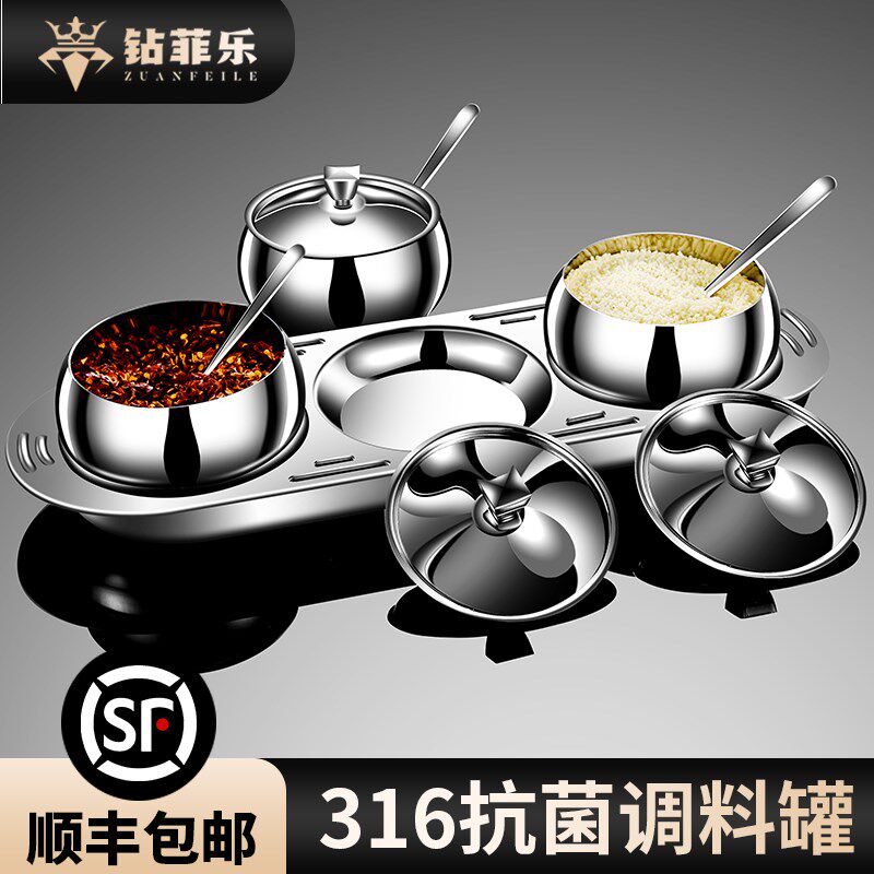 钻菲乐调味罐厨房盐收纳盒欧式商用密封调罐装