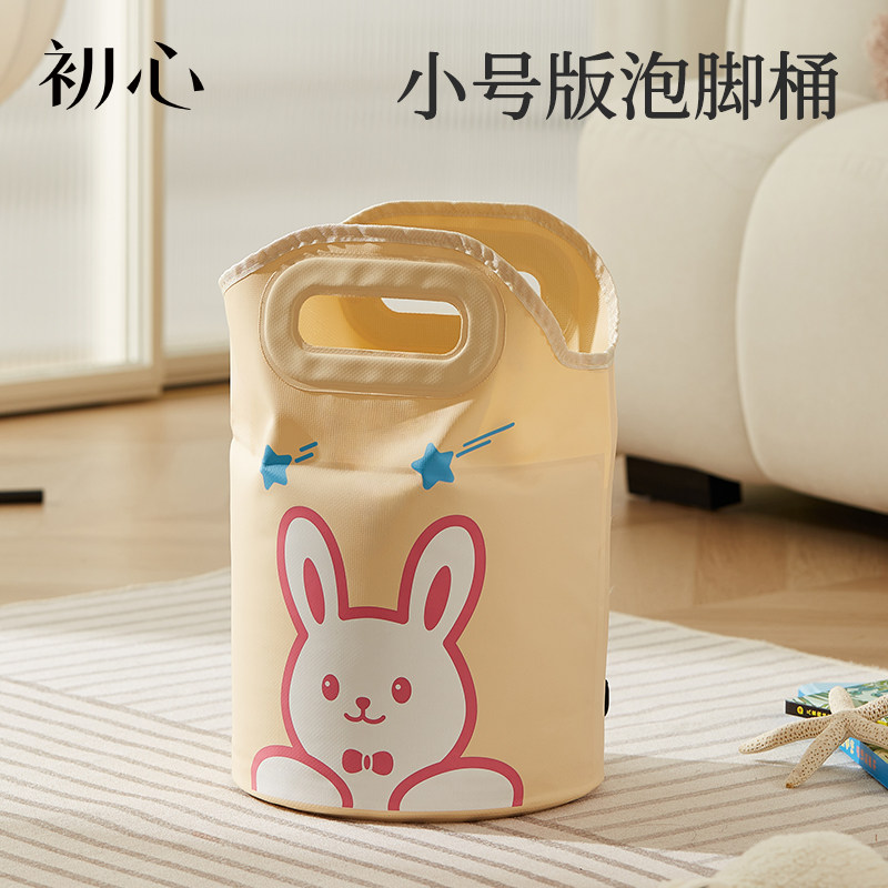 初心泡脚桶可折叠足浴桶过小孩腿生宿舍便携式泡脚袋旅行轻养生,家庭/个人清洁工具,足浴盆/足浴桶,淘宝优惠券,粉丝福利购,淘宝优惠卷