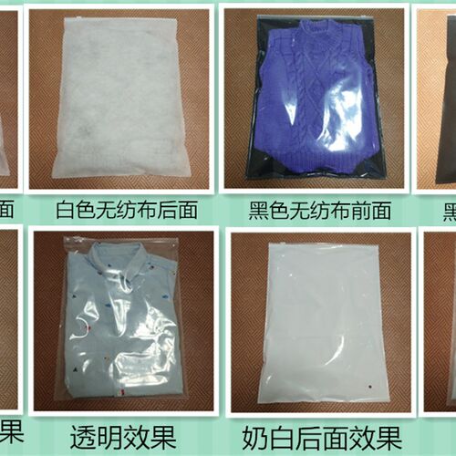 纺布拉链袋定