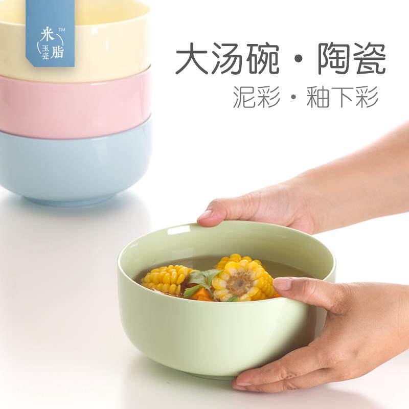 米脂玉瓷大碗大汤碗菜碗汤盆大号面碗陶瓷家用日式可爱餐具