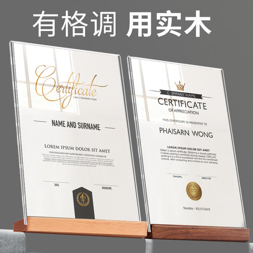 荣誉框玻璃奖状聘书专利示裱框晶相框摆台定公司资质工商营业框示