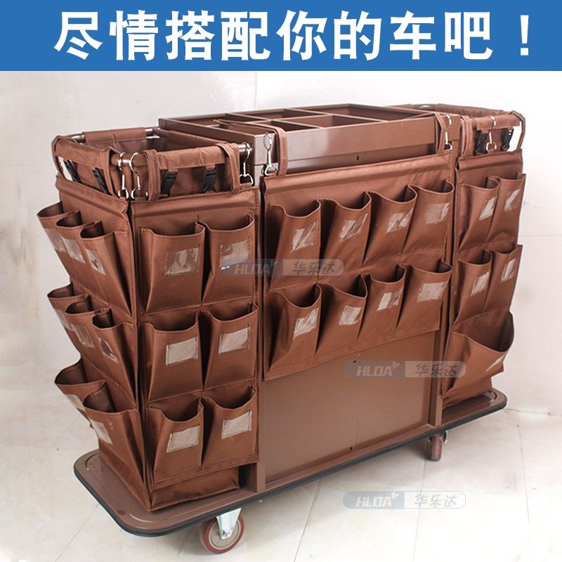 酒店客房五色抹布袋分类收纳挂袋工作车布草袋布草车布袋清洁车
