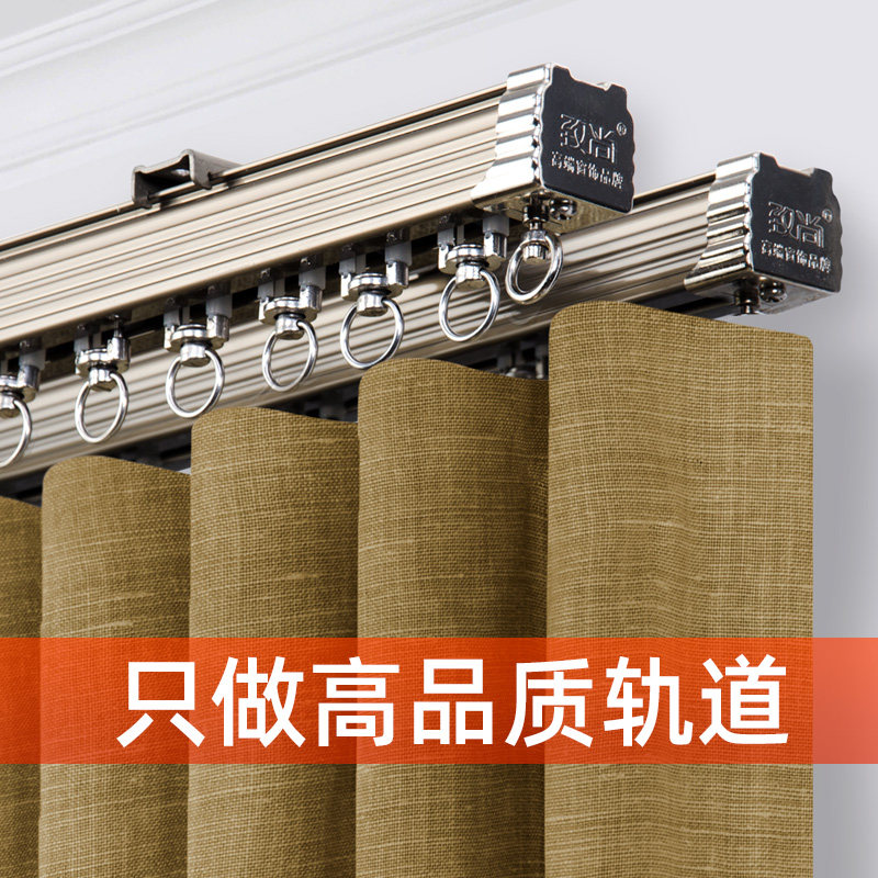 端窗帘 铝合金滑轮直侧顶装静音飘窗重单双导轨定