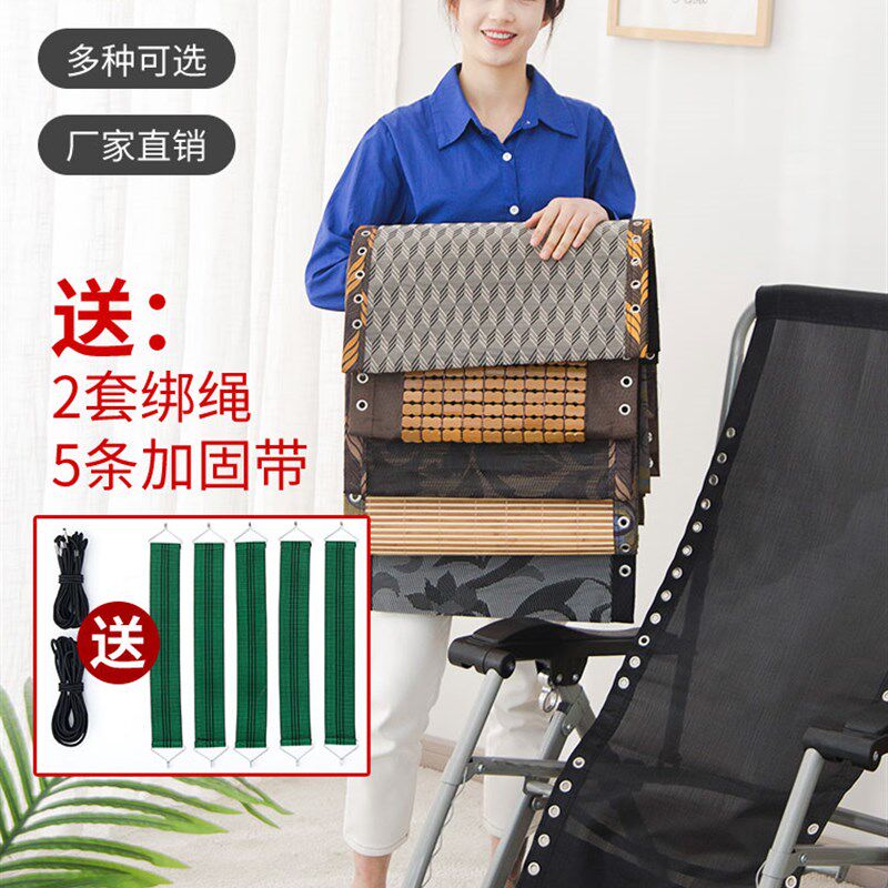 休闲折叠躺椅替换布躺布 帆布 加厚 布麻将片凉席片躺椅全