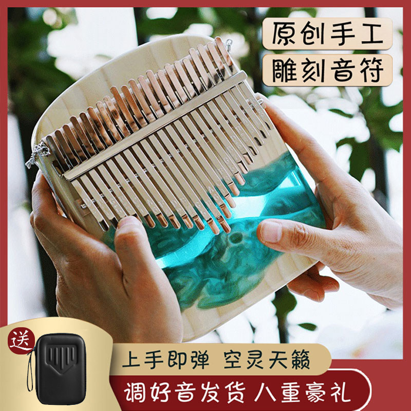 即来卡林巴拇指琴音初者入门手指琴姆钢音女生乐器