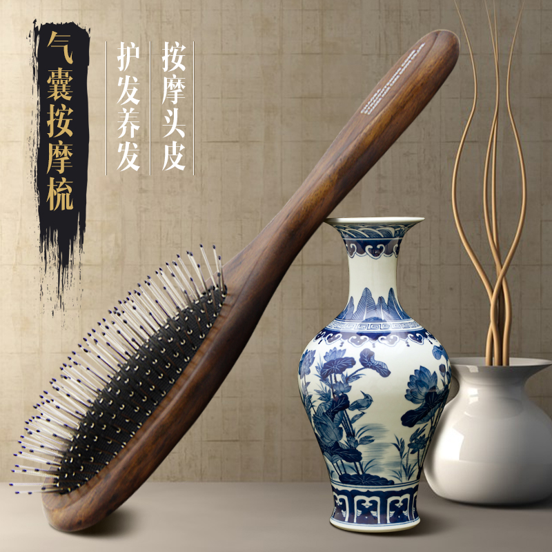 CHAO BA气囊按摩梳子桃木鲍鱼大板梳 头皮气垫梳美发护发卷发顺发