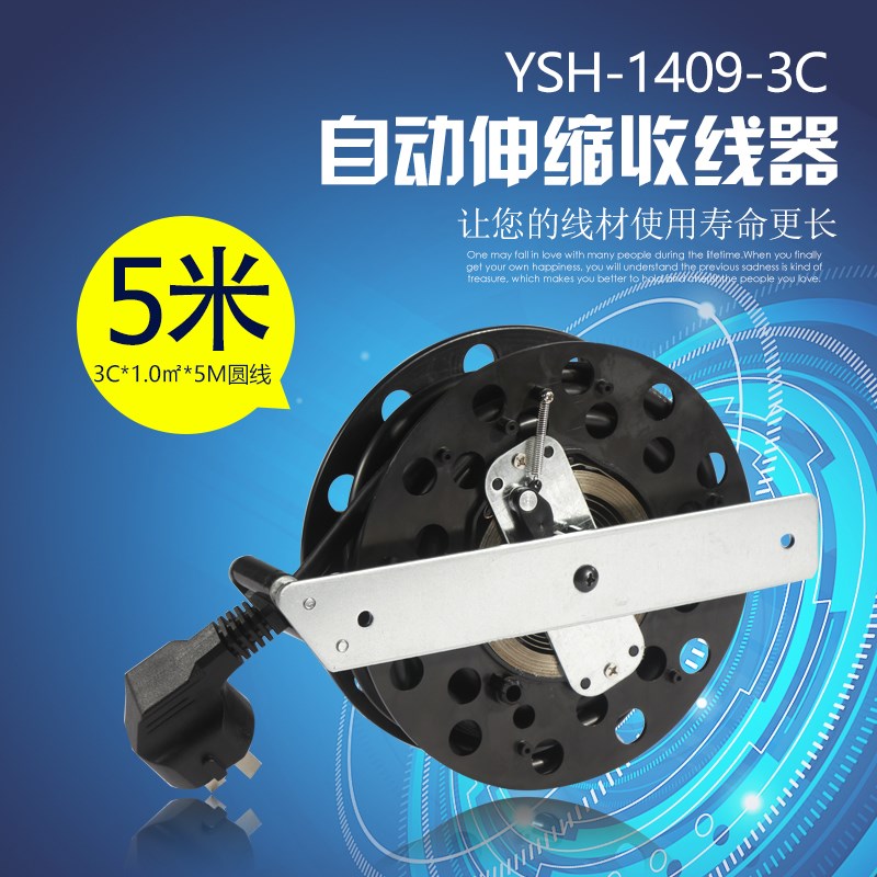 自动收器收纳滚绕绳盘自动收盘绕盘收器伸缩卷器