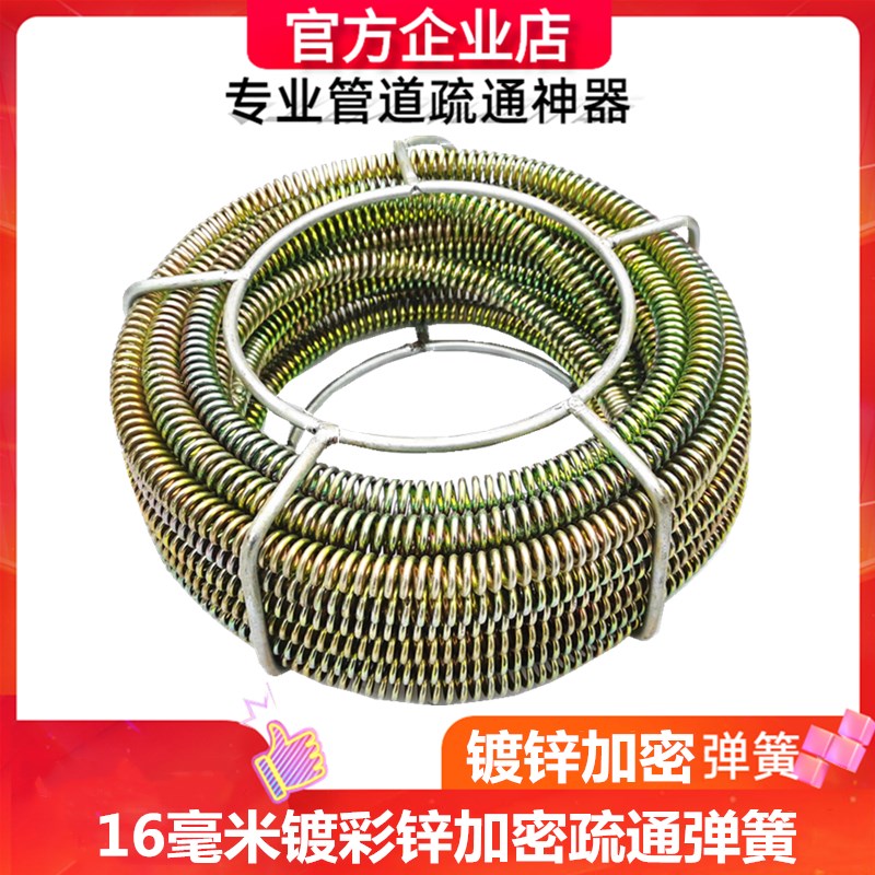 管道疏通机搅鞭钢丝电动疏通器下道疏通簧加密加粗疏通弹簧