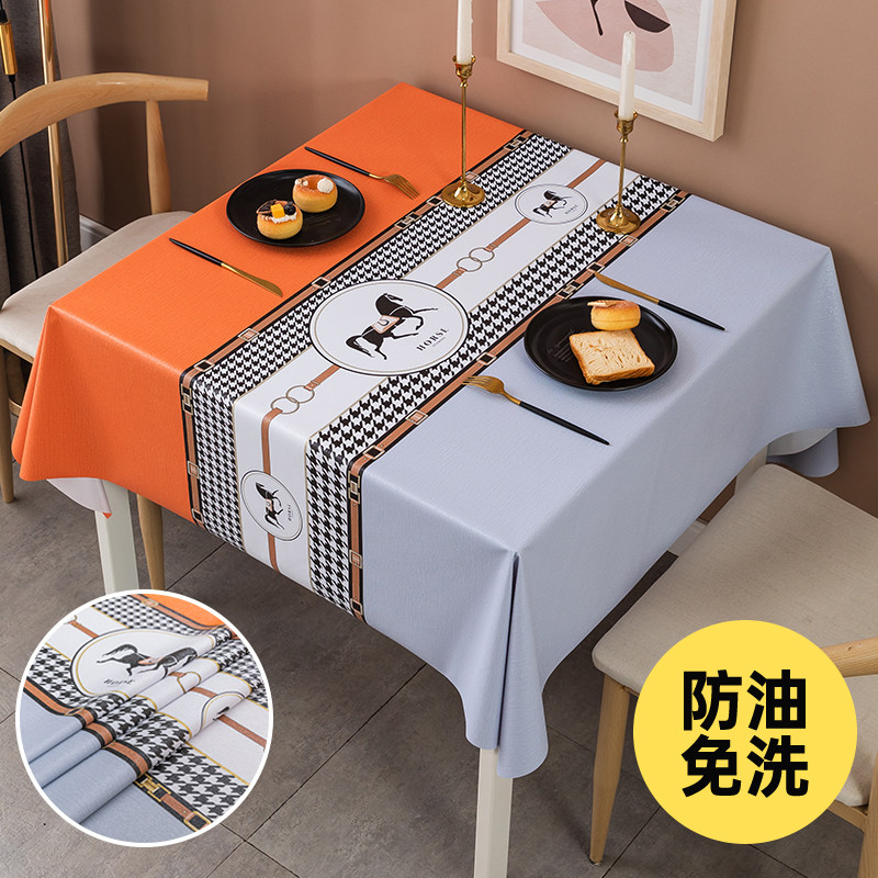 正方桌桌布水油免洗风高级感烫茶几布长方形c布艺,居家布艺,桌布,淘宝优惠券,粉丝福利购,淘宝优惠卷