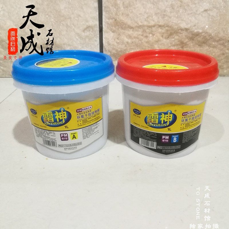 粘贴科达环氧干挂结构胶大理石花岗岩瓷砖标准型AB胶云石石头专用