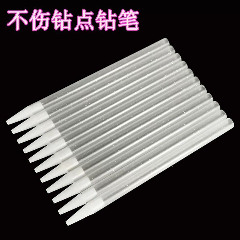 钻石画工具包格收纳盒装钻石小瓶组合装快速自动点钻笔