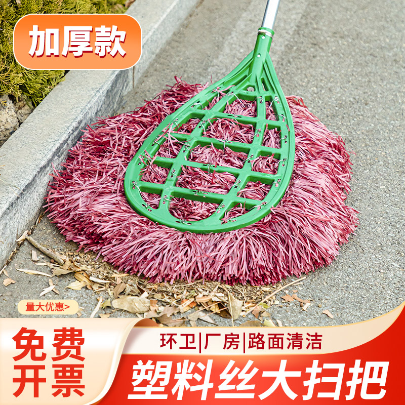工厂胶扫把 户外扫把胶丝 工业用清洁工具 环卫工人扫地用