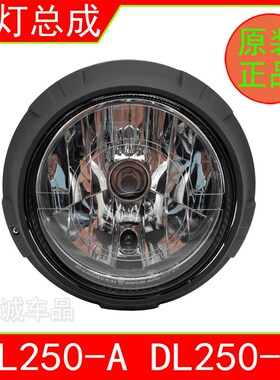 适用铃木0-C大灯总成前照灯总成车头灯大灯