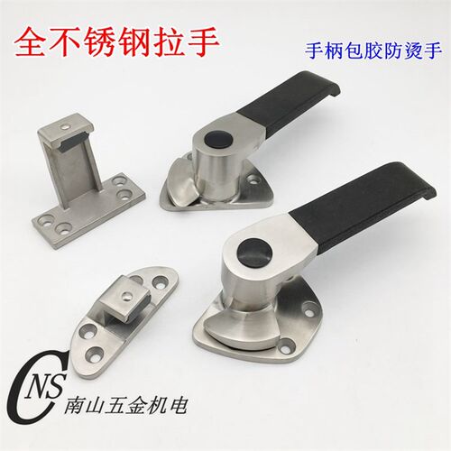 蒸箱门 蒸柜拉手 蒸饭机 海鲜柜拉手冷库门锁 平门拉手