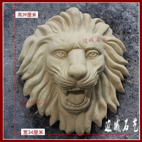 边城石艺砂岩雕塑浮雕圆雕石膏像挂件沙岩玻璃钢喷口喷狮头