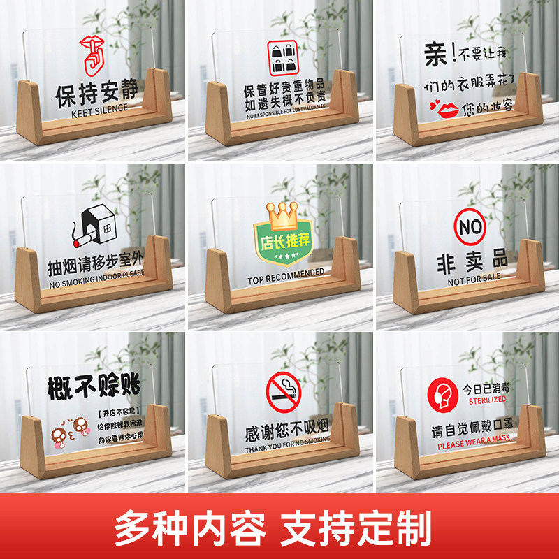 禁止吸烟提示牌立式定底座请勿吸烟闲人免进内有警示牌室内台牌烟