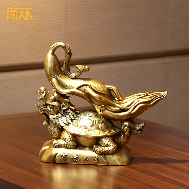 人生如意龙龟工艺品酒柜玄关家居品乔迁品