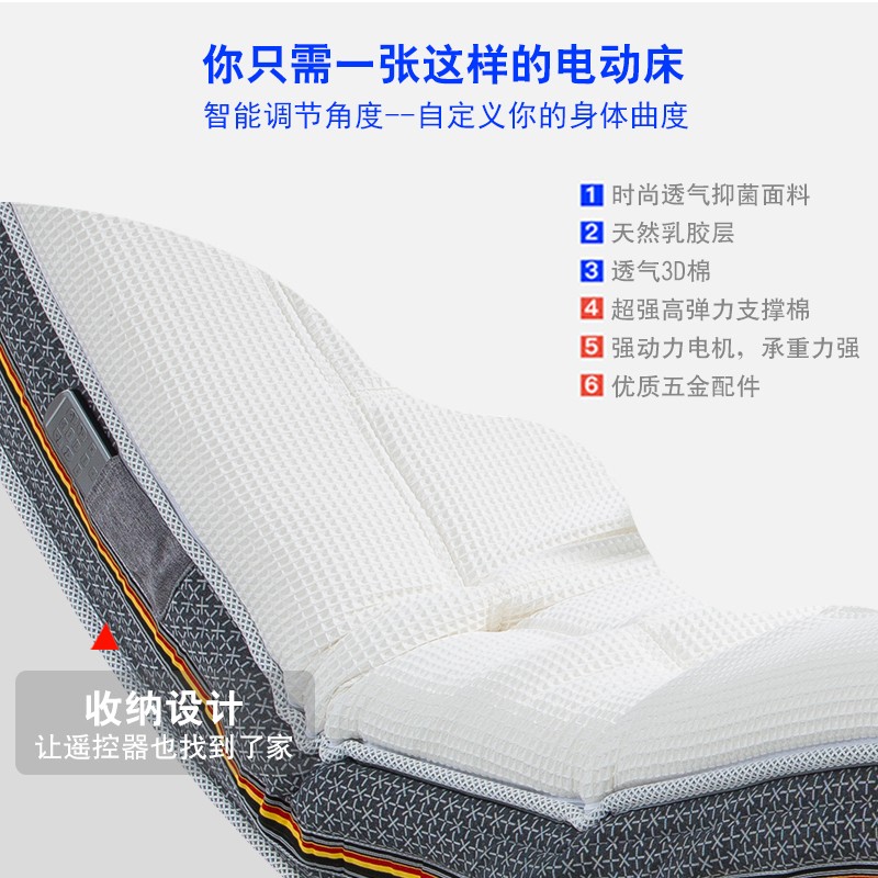 康彩电动升降床垫电动床床老人遥控按摩床乳胶床现代简约