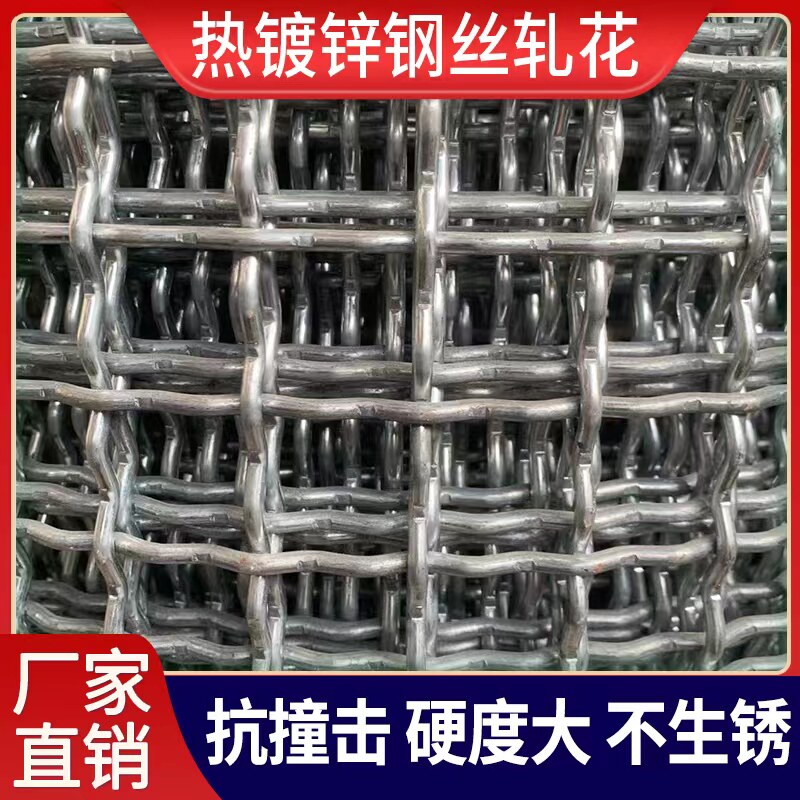 钢丝网加粗羊床漏粪网养羊镀锌钢丝网围栏猪牛羊围网养殖场护栏网