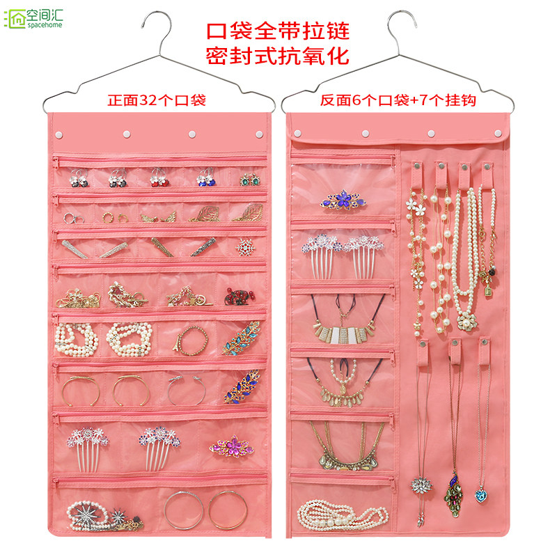 挂墙 棉布格双面珠宝挂袋尘饰品首饰收纳袋