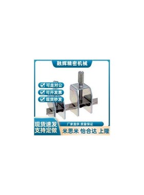 怡和达ZMB33-5接地端子 卡式安装型