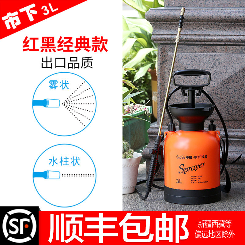 市下牌园艺喷壶压喷洒壶洗车农用喷雾器