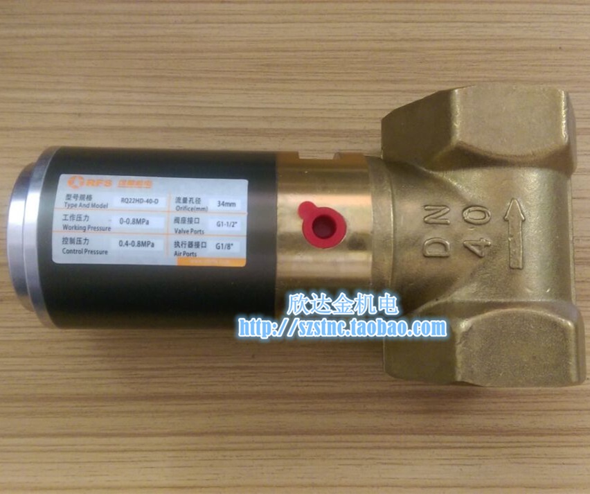 RQ22HD-40气控水阀铜RQ22HD-50气动阀RFS真空阀DN40排污阀2寸DN50