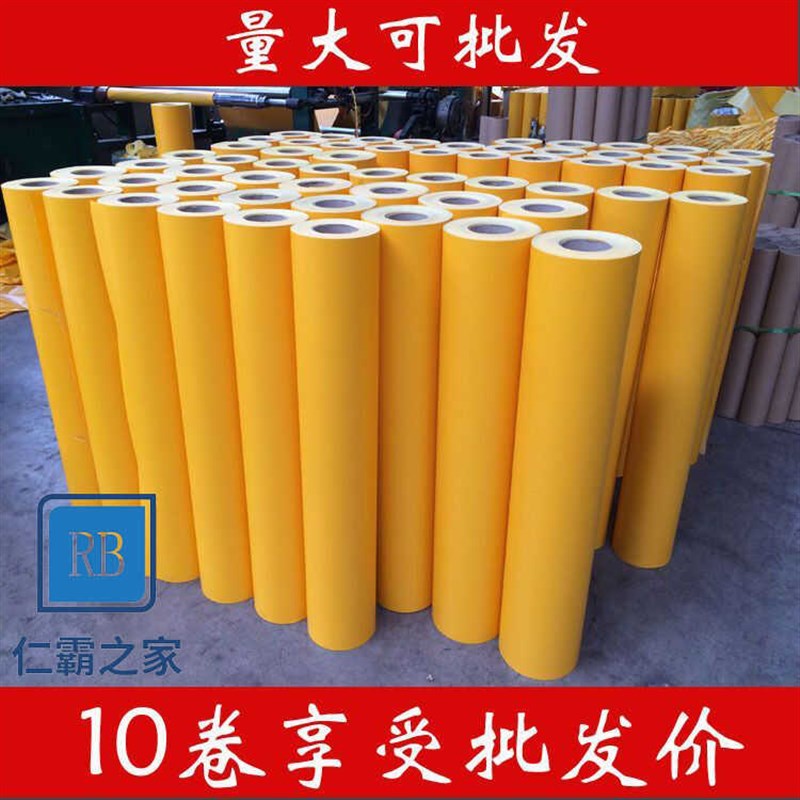 玻璃保护膜石碑石材瓷石墓碑喷砂雕刻自粘不留胶喷砂理石保护膜