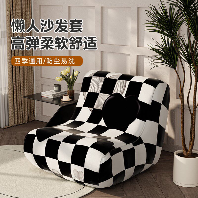 毛毛虫懒人沙发套罩全包卍能套四季通用弹力猫抓单人沙发保护套