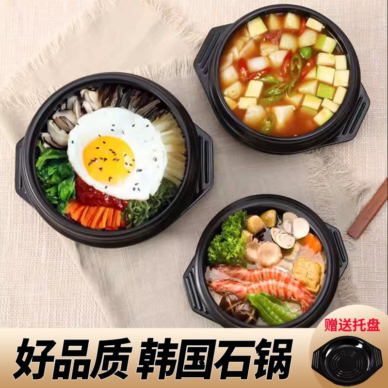 韩国酱汤豆腐汤用石锅韩式石锅拌饭泡菜汤部队火锅石锅