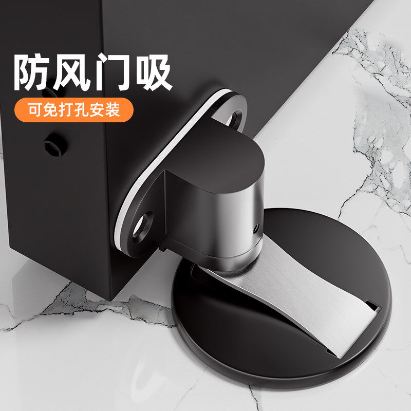 免打孔门吸卫生间门风固定门阻门碰器门后碰撞减噪缓冲门卡强磁地