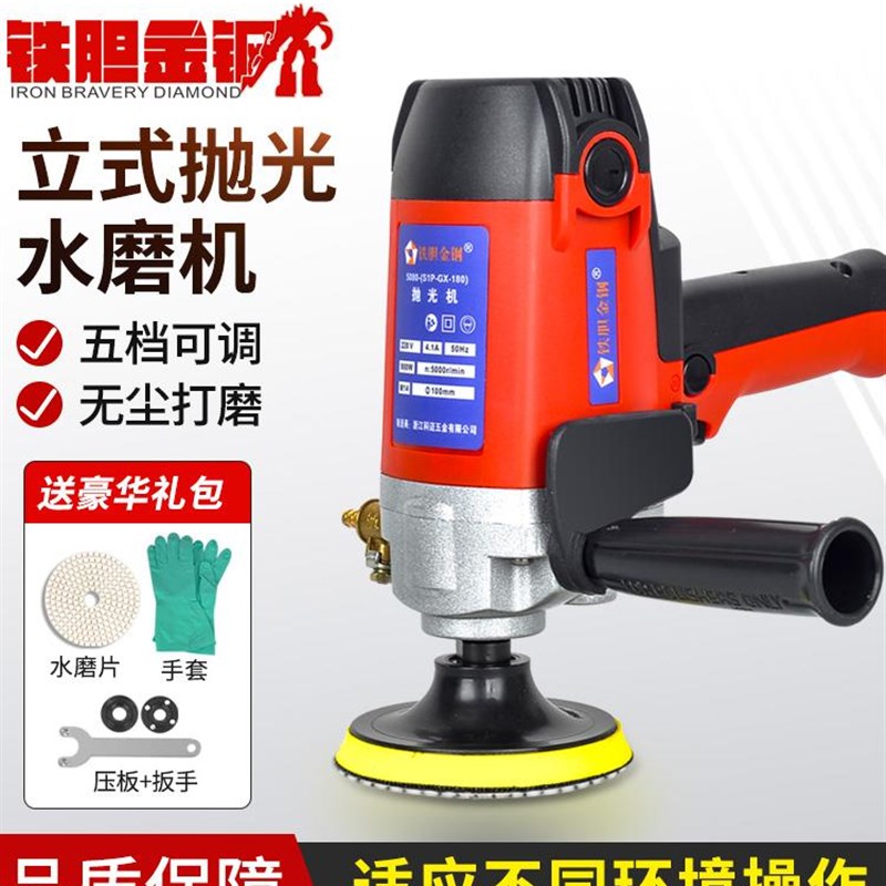 铁胆金钢恒功立式磨机打磨机石材地板理石抛光机瓷磨边