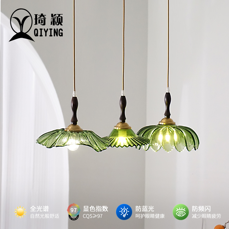 法式南洋复古绿餐厅吊灯侘寂中古vintage吧台岛台过道床头玻璃灯