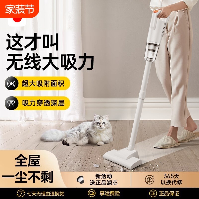 无线吸尘器家用大吸力超静音强力小型手持式洗拖一体2025年新款