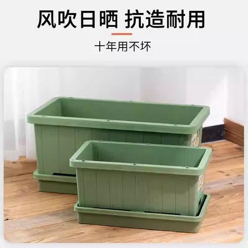 花博士加厚树脂蔬菜种植箱长方形阳台种菜盆花盆箱蔬菜