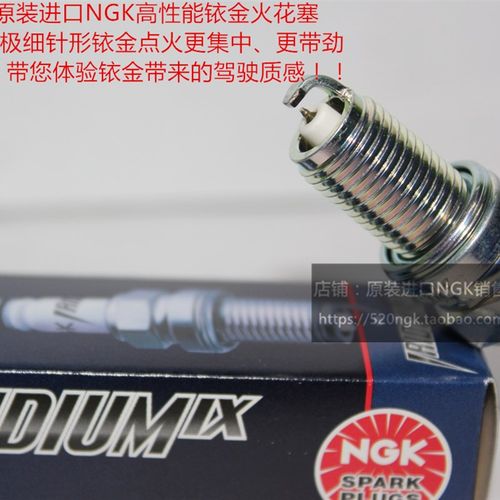 进口NGK铱金火花塞对应DPR6EA-9 DPR5EA-9 D6EA DCPR6E DPR6EB-9