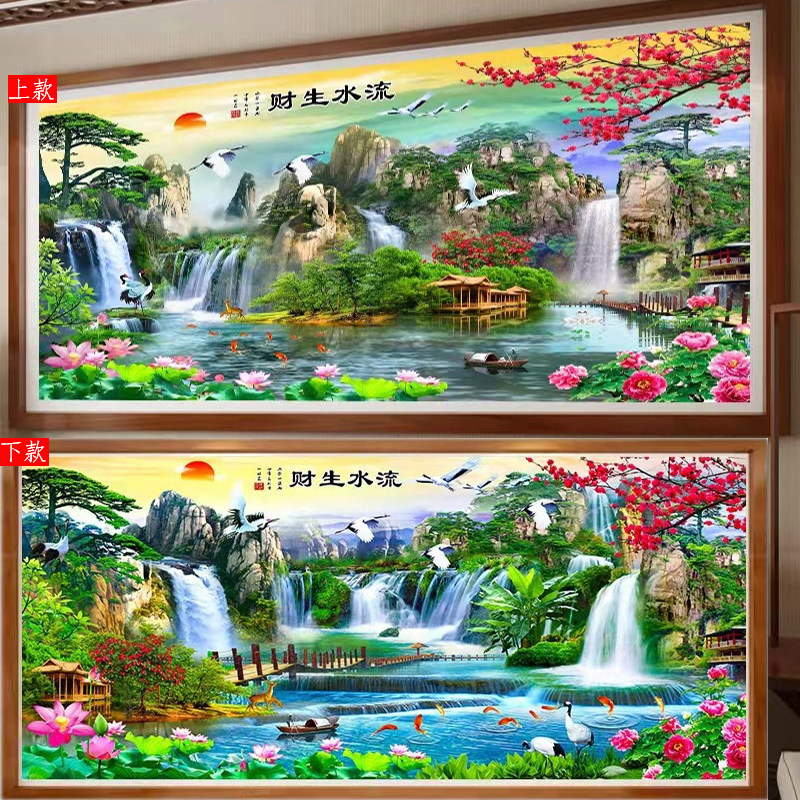 流生财十字绣成品手工绣好的迎客松聚宝盆风景画