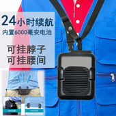 户外便捷式 挂腰风扇懒人挂脖子电风扇工人送外卖快递小风扇