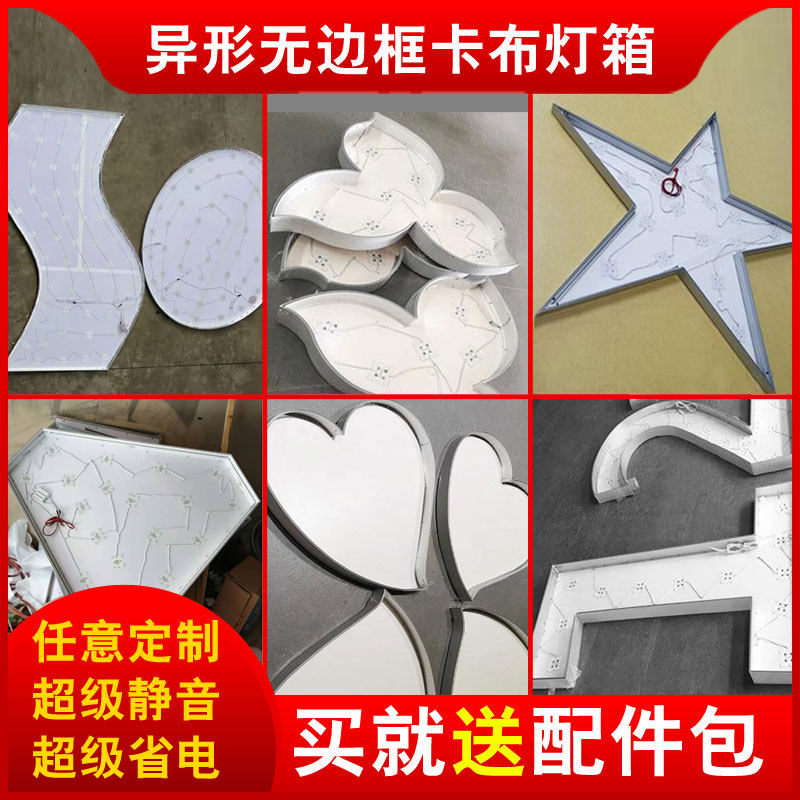 定异形天花吊顶白色透光膜e发光膜五角星椭圆形卡布灯箱,商业/办公家具,灯箱布/软膜天花,淘宝优惠券,粉丝福利购,淘宝优惠卷