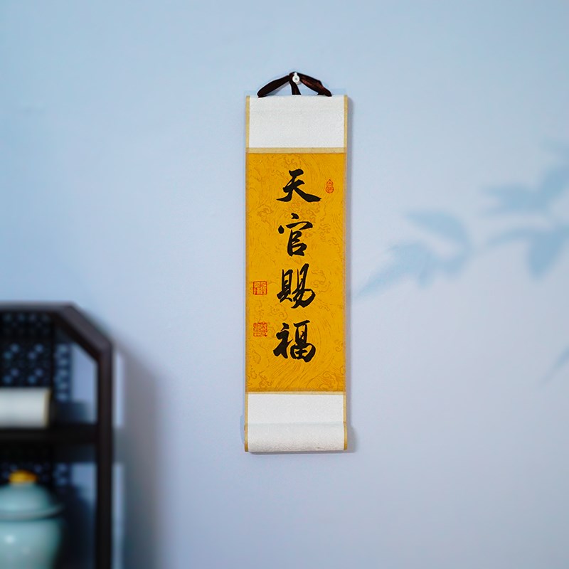 私人定制迷你卷轴手写书法婚庆喜联祝福励志书房民宿店面装饰挂画
