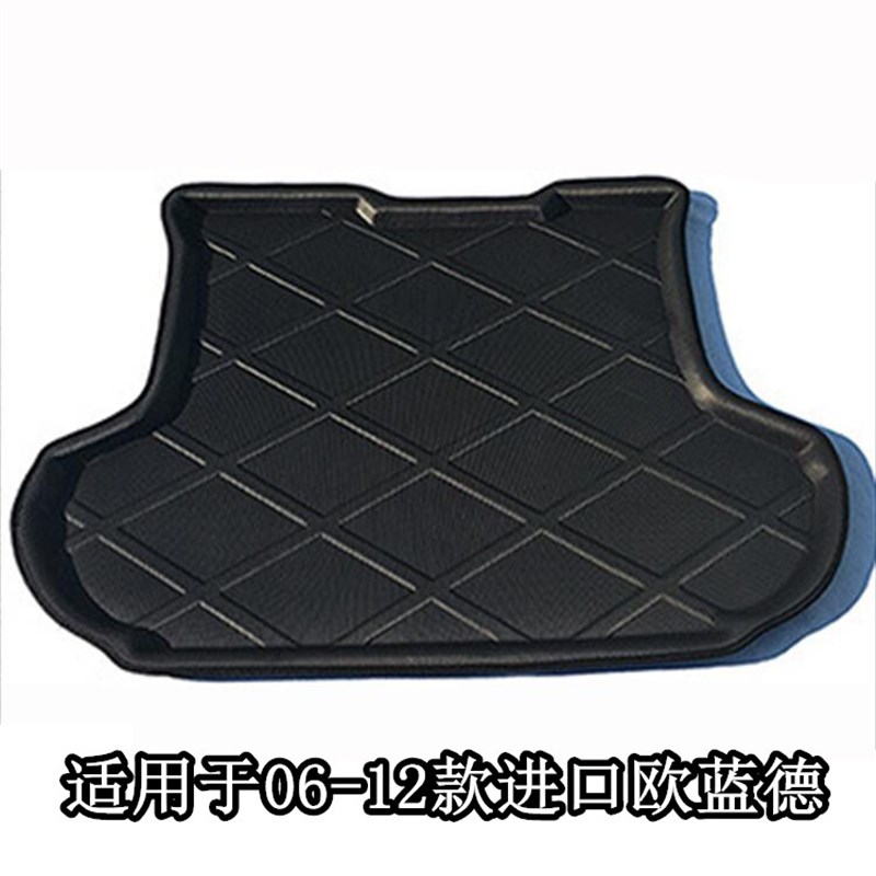 款欧蓝德垫 汽车尾箱垫 垫