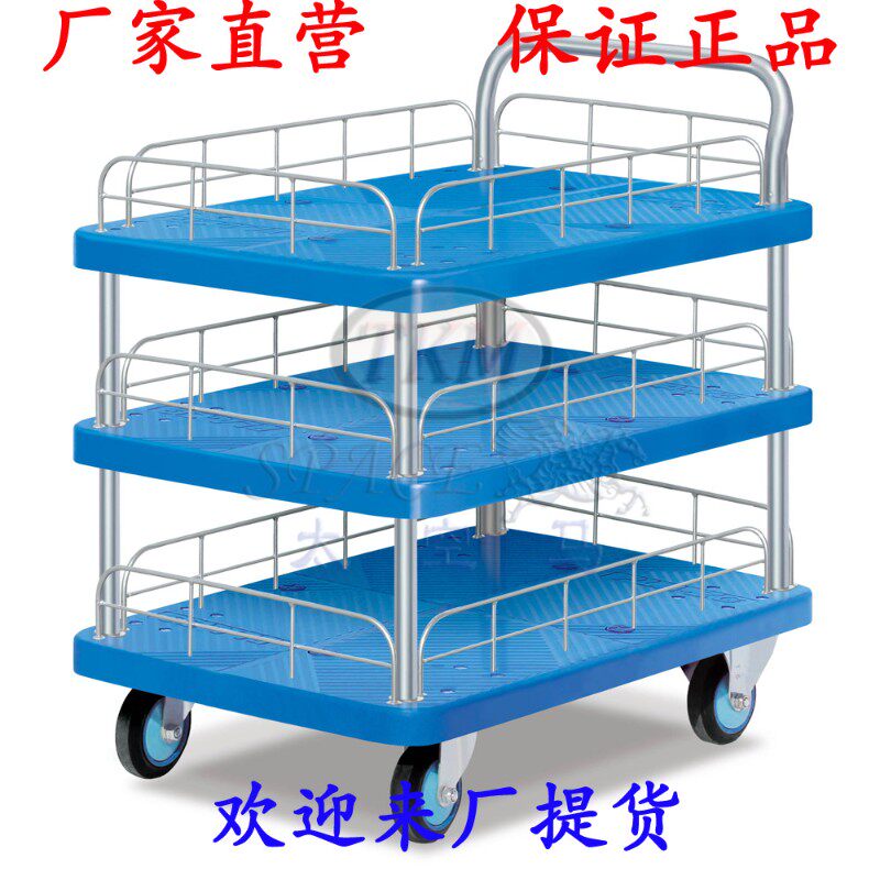 三层静音护栏手推车物流搬运车多层围栏车轻便声置物车外卖用车