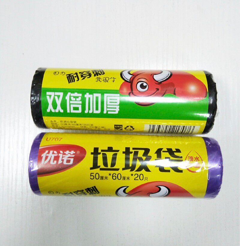 垃圾袋加厚款号厨房厨余黑色超中号迷你洁成*