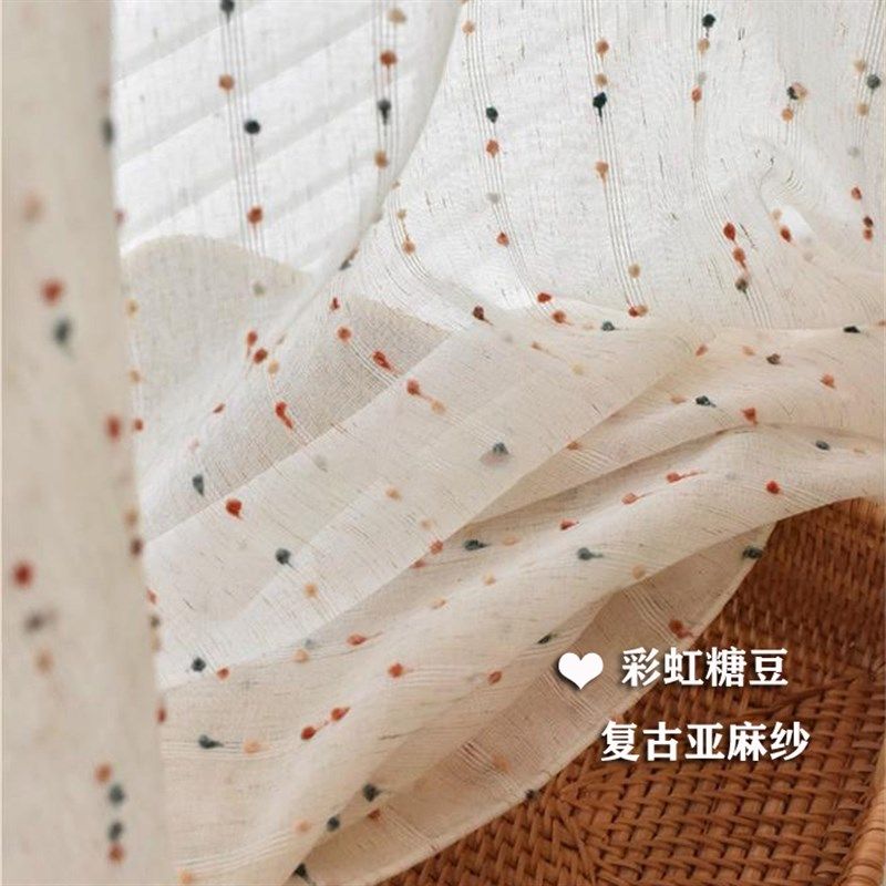 可爱复古彩虹糖豆纱帘彩色糖果窗纱亚麻纱儿童房飘窗阳台卧室窗帘