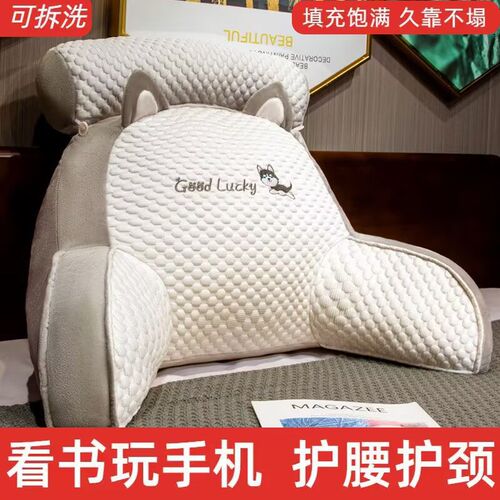 冰豆豆床头软包靠背靠垫枕头床上看书床靠护腰垫靠枕抱枕夏