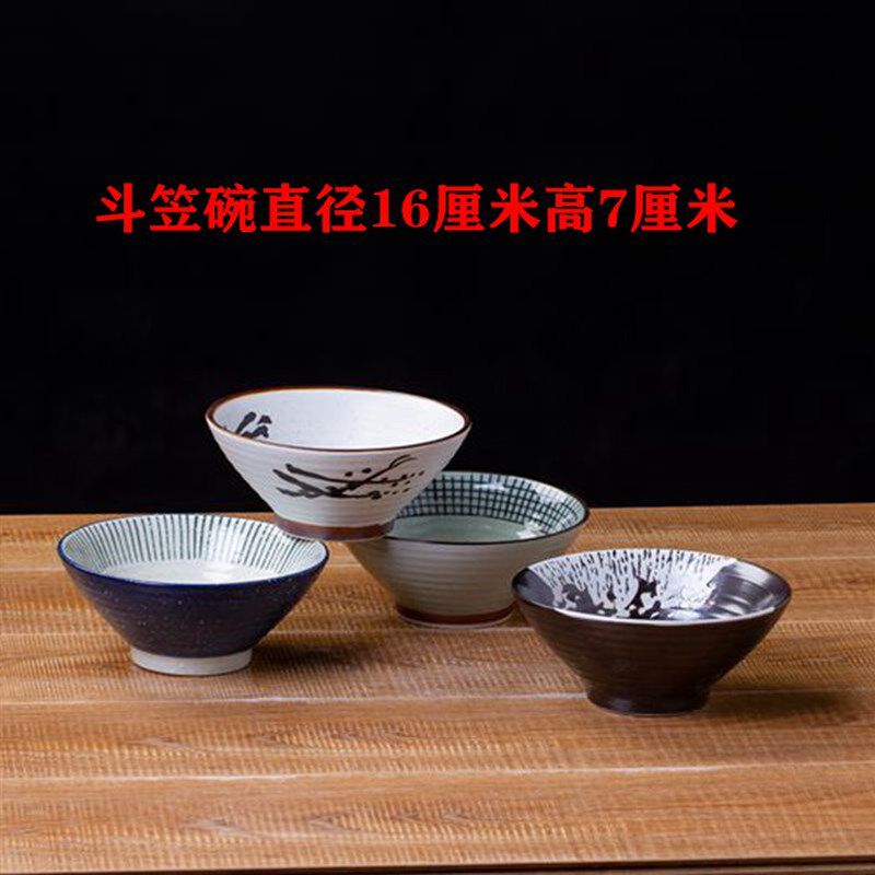 陶瓷拉面碗日式和风大号汤碗牛肉面碗泡商用斗笠菜碗沙拉碗