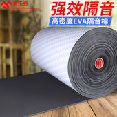 汽车隔音棉自粘隔热棉车门轮胎全车材料四门降噪四轮叶子板后备箱