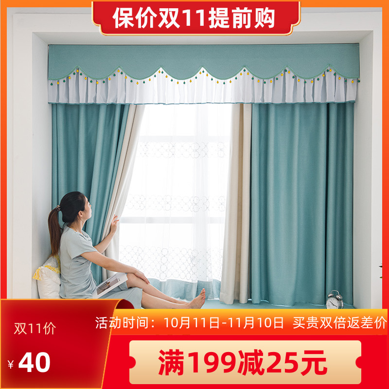 飘窗窗帘棉麻遮光清新简约现代田园窗幔免打孔绿色短帘